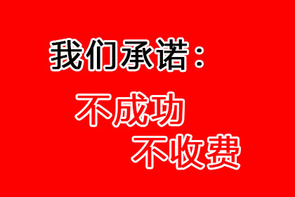 民间借贷逾期解决策略之最